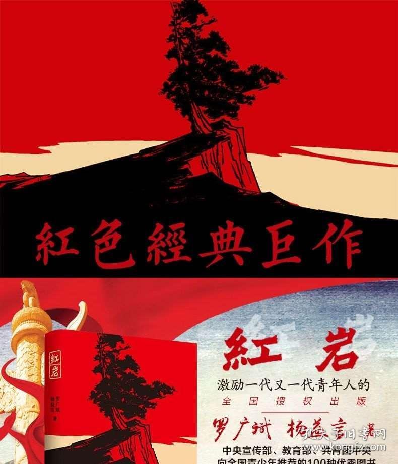 跳跃的木偶