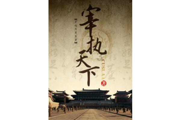 逗小猴开心系列211