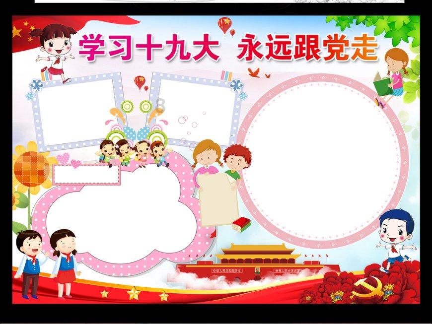 大航海之路