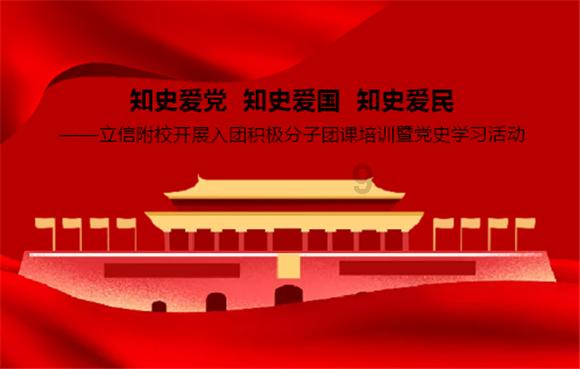 消失的轨迹