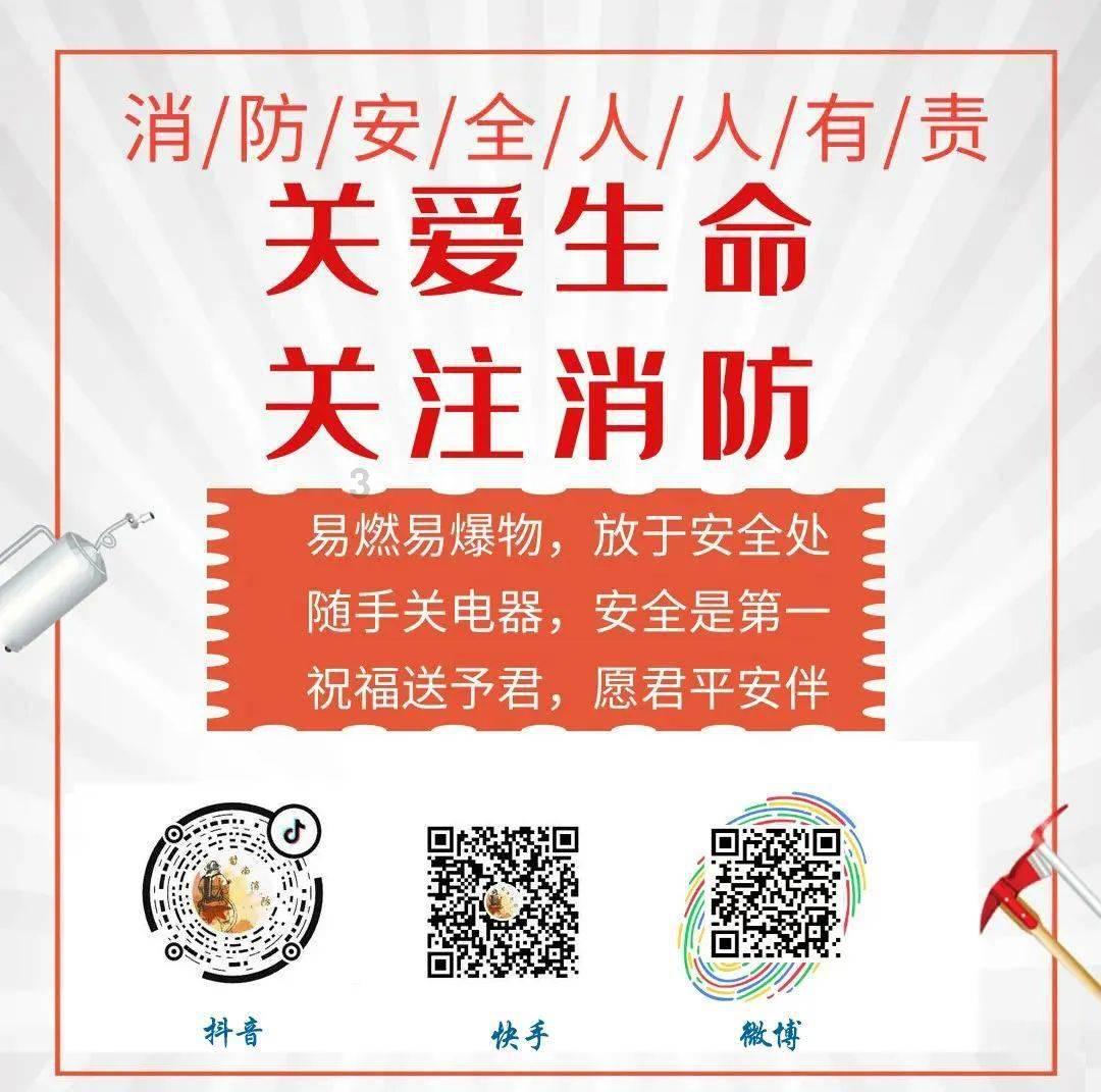 救援聪明的小女生
