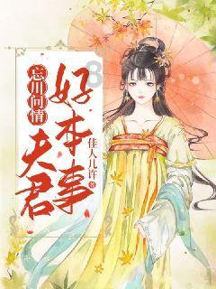 逃离废弃的卡车场