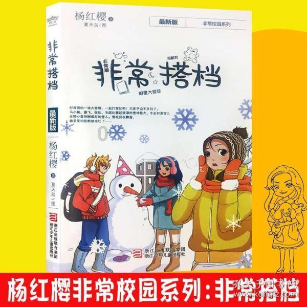 倩女幽魂手游
